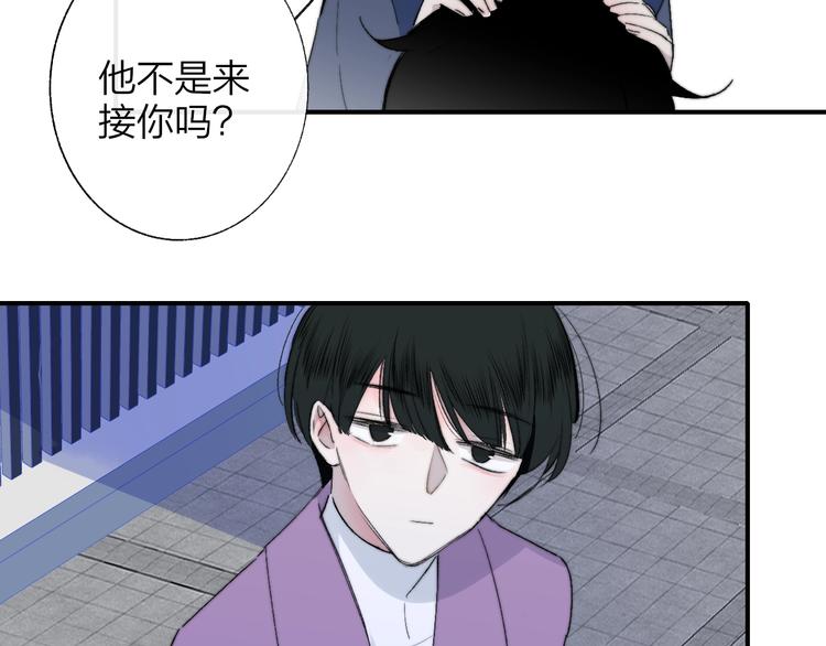 番外 徐氏兄弟36
