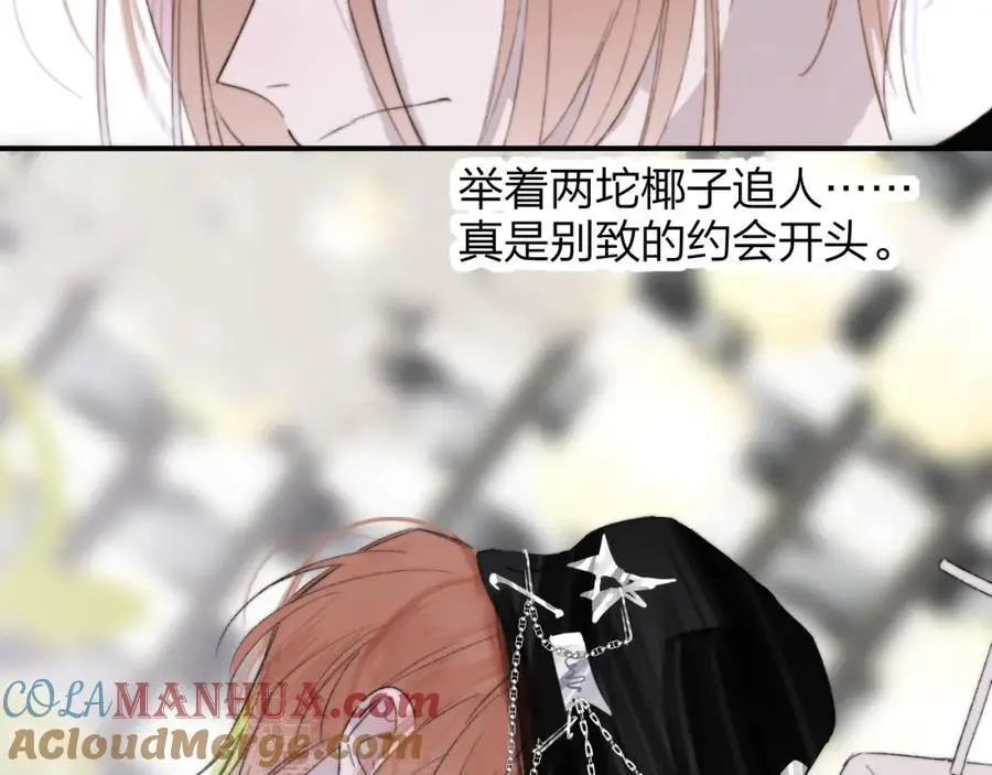 第69话 约会（上）66