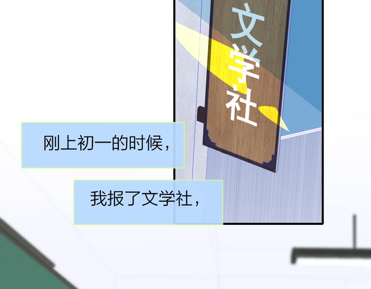 秦小凤篇——秦岚妹妹，我的挚友30