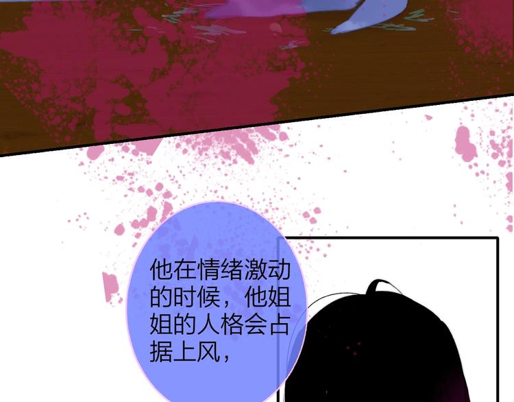 第53话 失控40