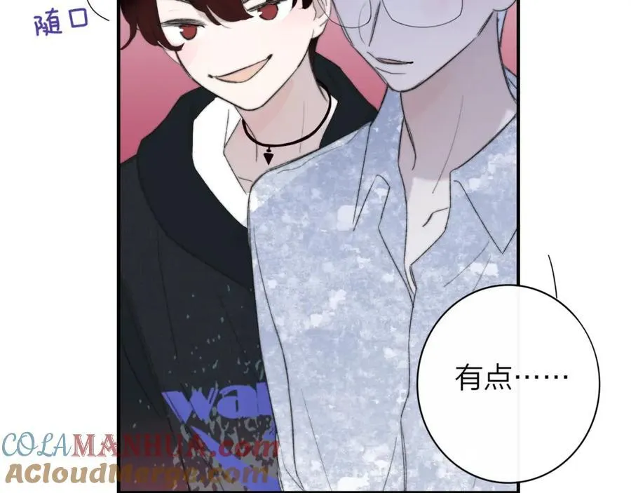 第64话 约会邀请48