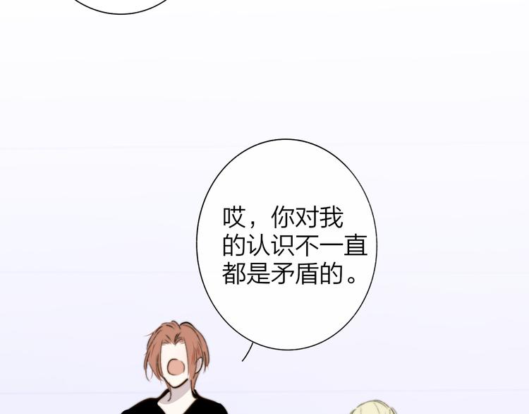 第64话 重新认识你97