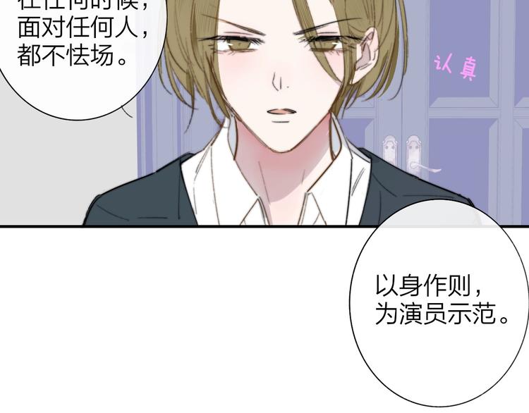 第39话 表演课45
