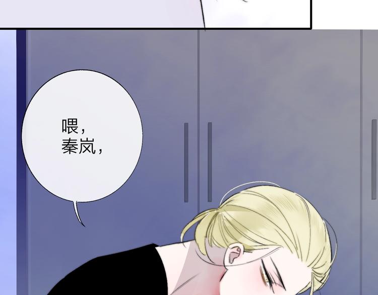 第50话 被信任的感觉29