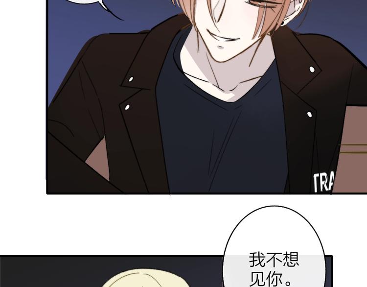 第13话 是你主动的7
