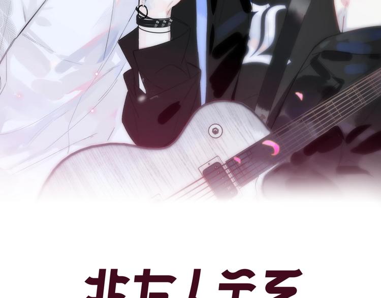 第69话 答应我的事1