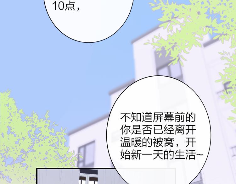 后记（下） 好久不见75