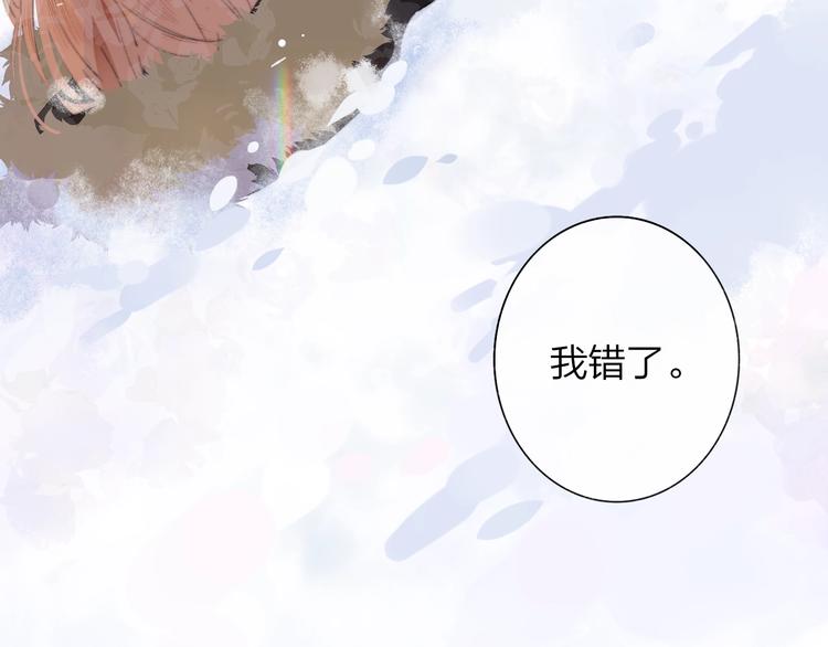 第62话 流泪的理由92