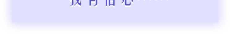 第62话 流泪的理由110