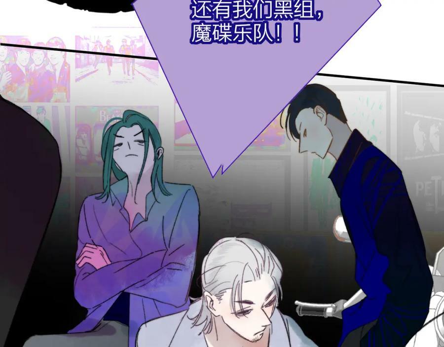 第54话 他喜欢我……的表演吗？62