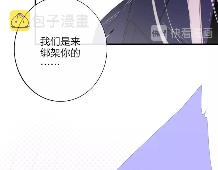 第33话 曾经的偶像50