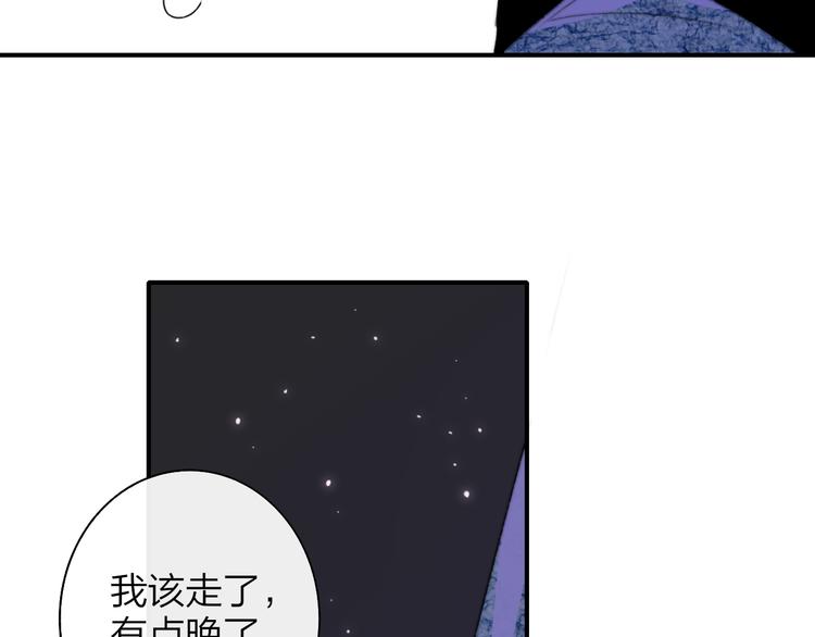 第64话 重新认识你122