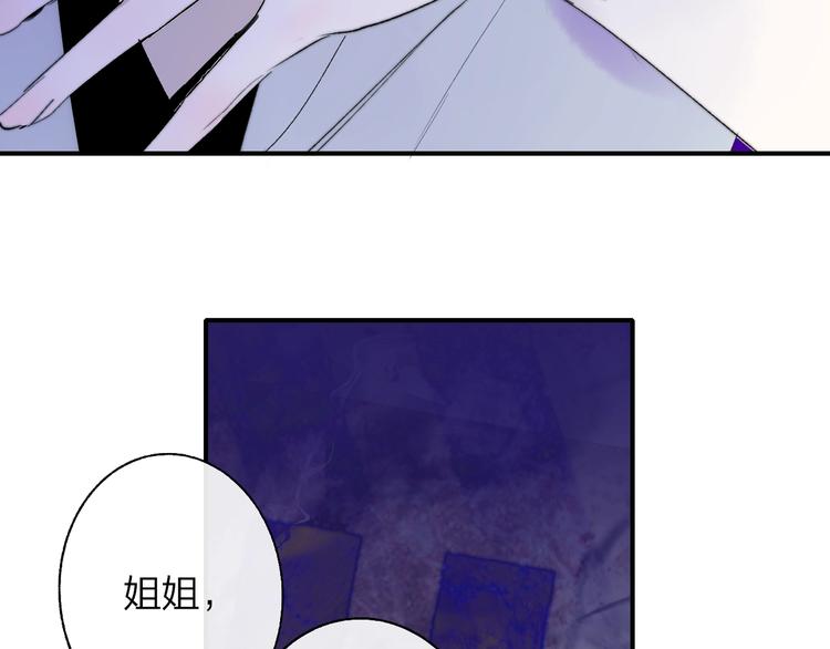 第53话 失控78
