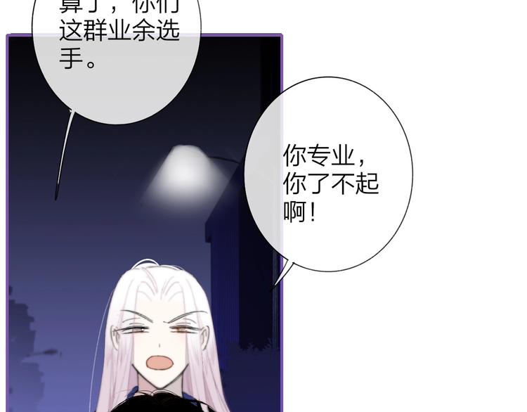第31话 徐可榛88