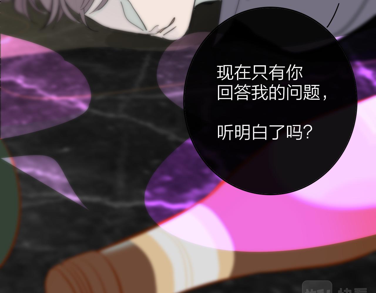 第10话 你的委屈，我讨回来102