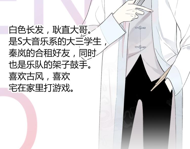 人物介绍8