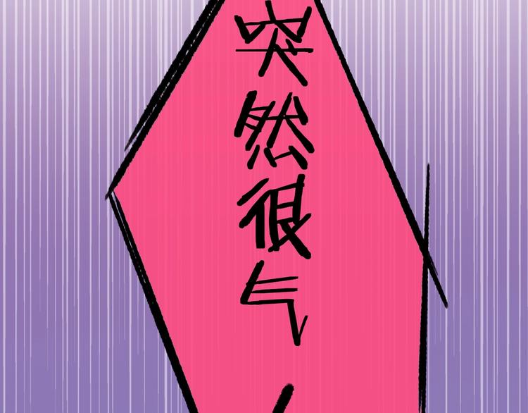 第15话 动心？82