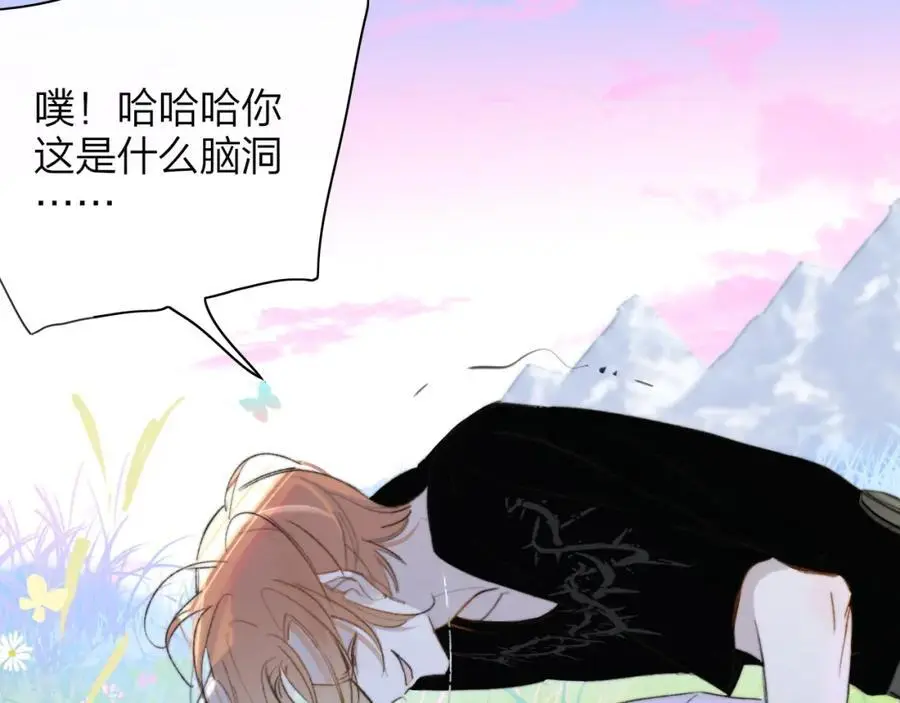 第72话 要试试吗？4
