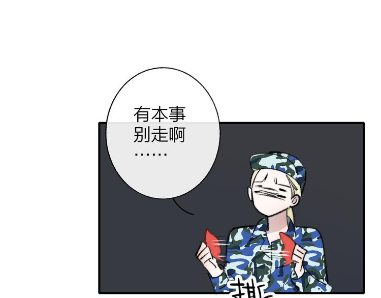 第3话 捉弄42