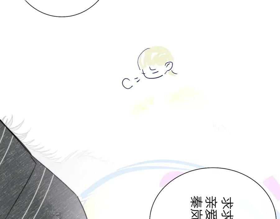 第56话 秦岚哥哥～35