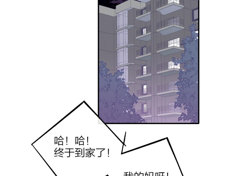 兄弟篇 和哥一起的日子35