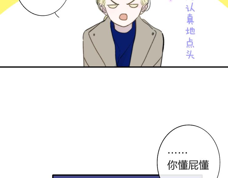 第60话 终于相见！59