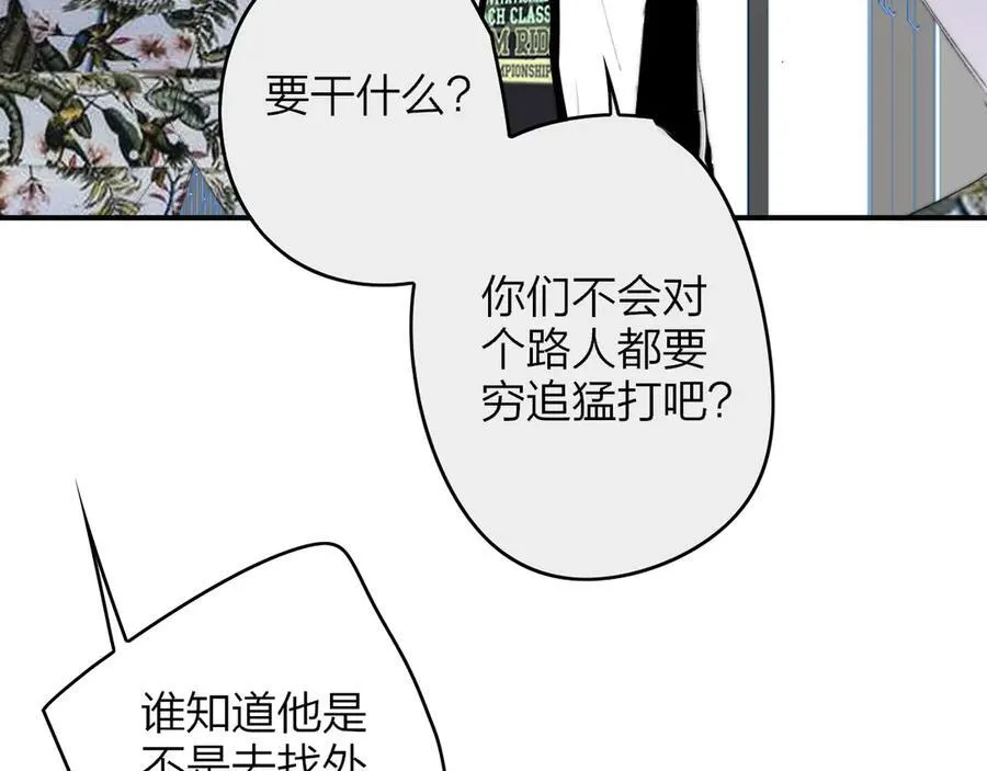 第81话 欠债520万28