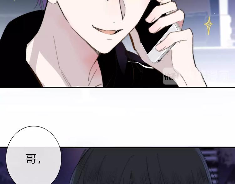 第34话 傲娇小迷弟？36