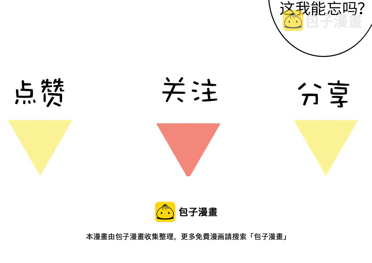 第6话 乐队的处境99