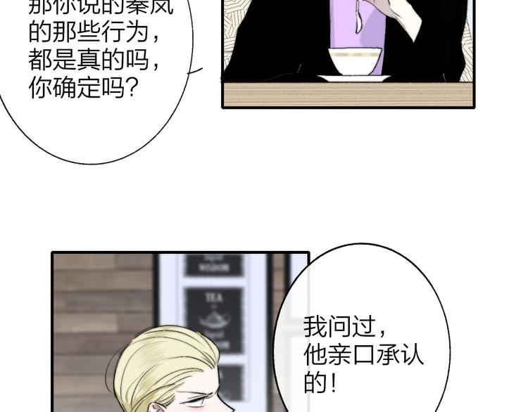 第59话 让给我吧！31