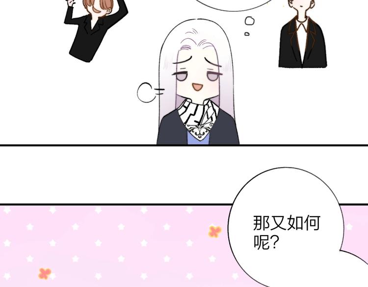 第11话 真巧，想我了吗？19