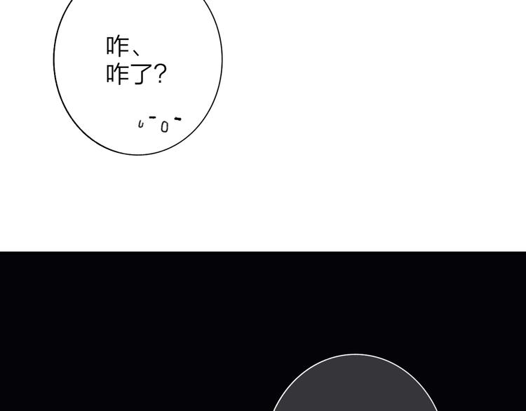 第69话 答应我的事9