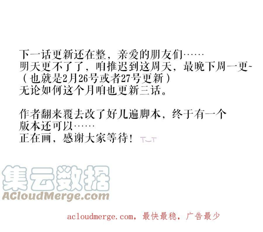 延后更新0