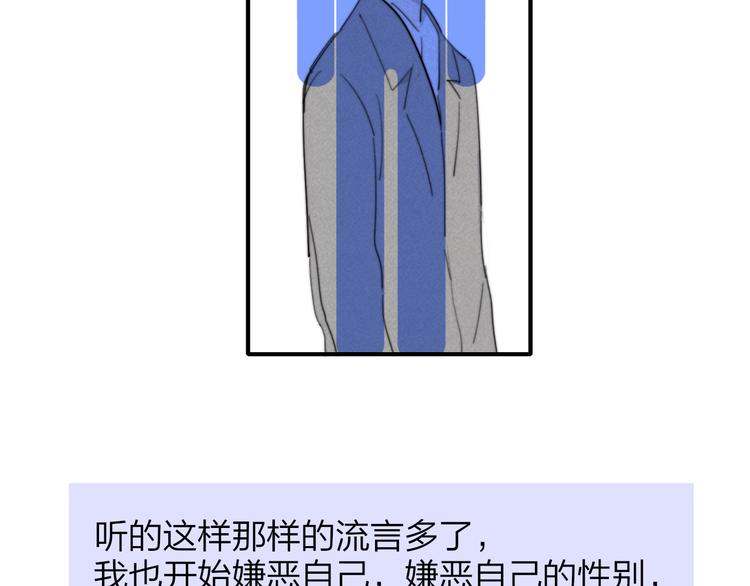 秦小凤篇——真恶心，别跟着我们48