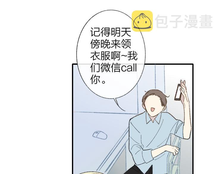 第1话 冤家路窄26