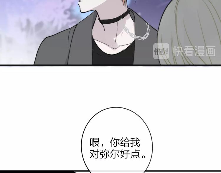 第19话 要求64