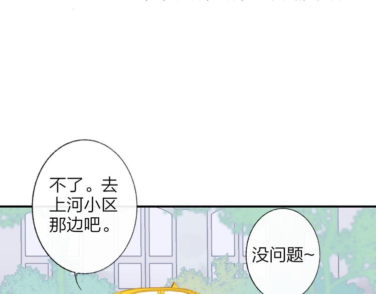 第1话 冤家路窄76