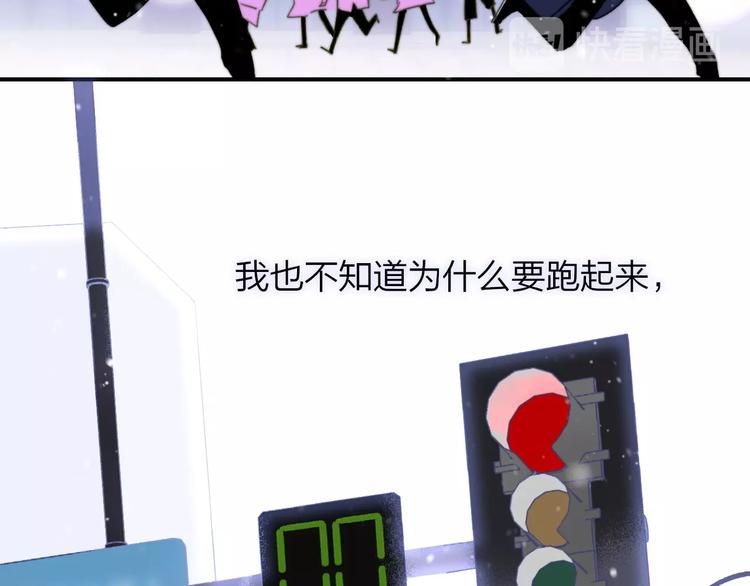 第36话 专属伴奏56
