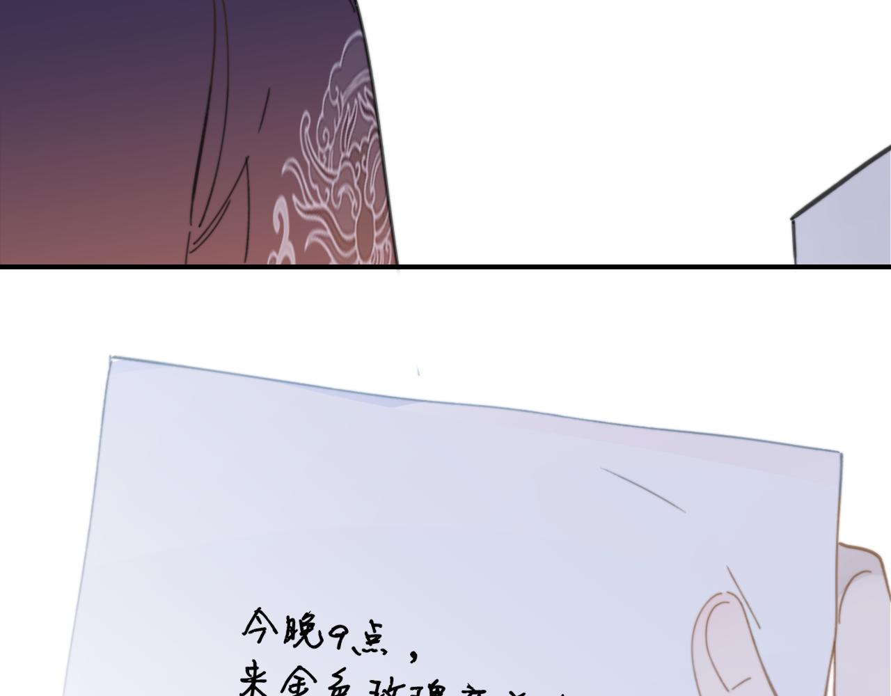 第9话 偶像暴击私生饭！6