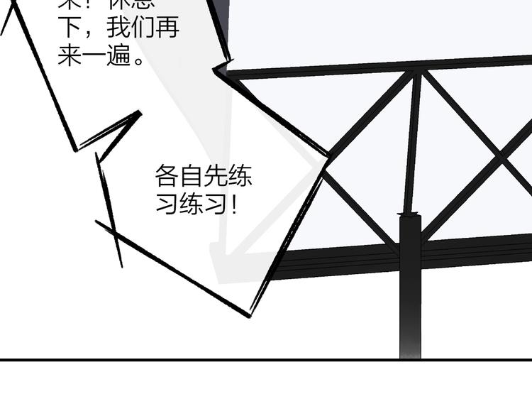 第11话 真巧，想我了吗？60