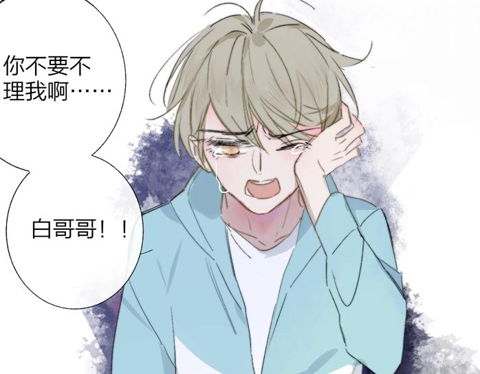 第52话 报应？38
