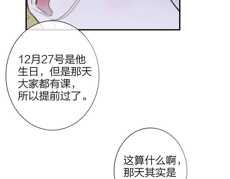 第44话 拥抱35