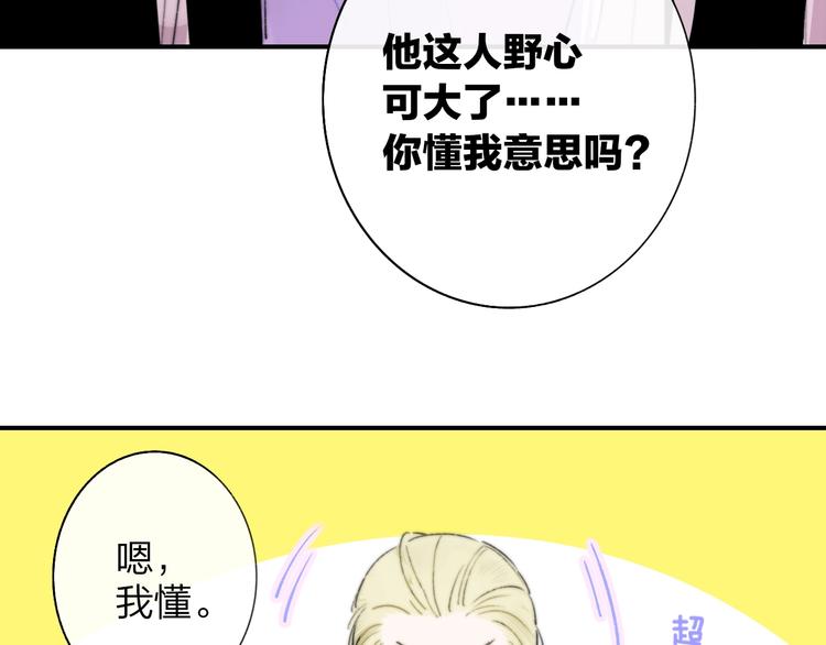 第60话 终于相见！58