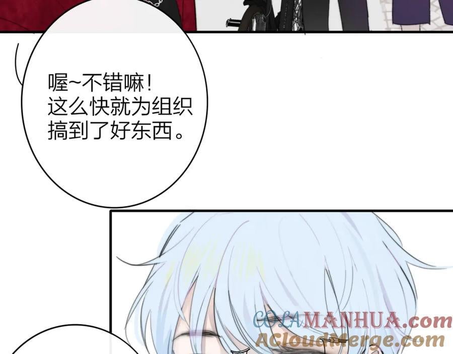 第49话 我的人15
