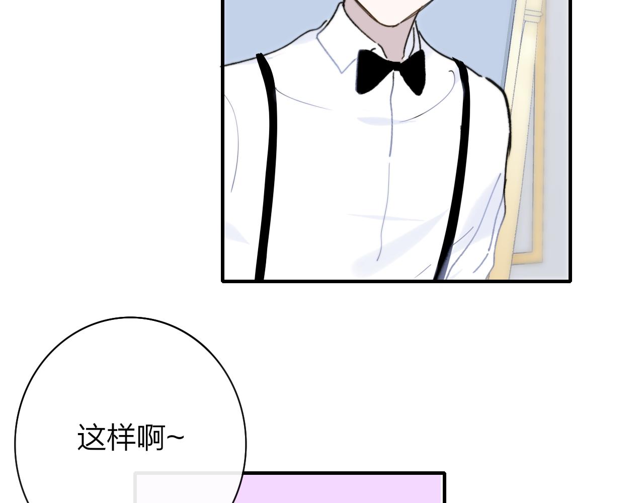 第17话 走向黑暗之中45