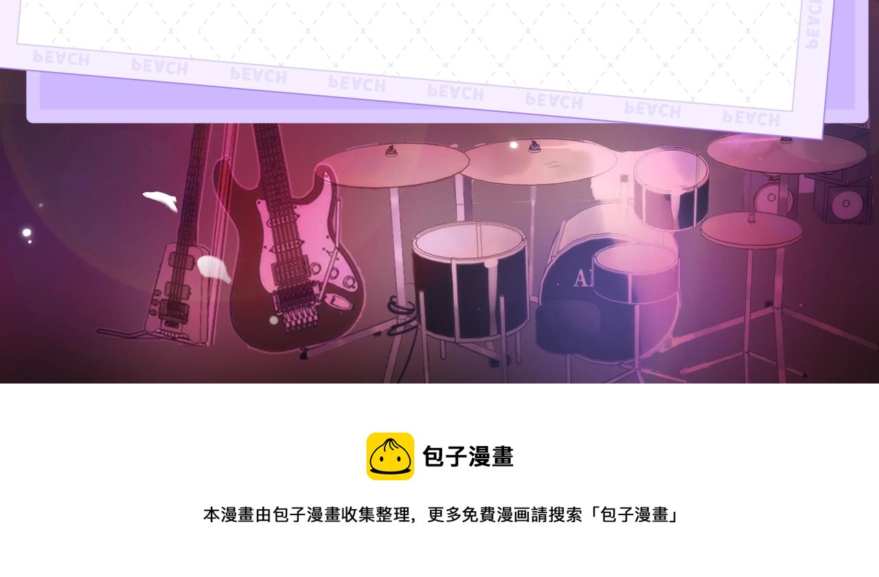 《非友人关系》视频漫剧上线！6