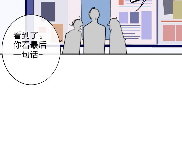 第68话 我要走了108