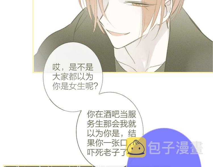 第55话 气愤的理由23