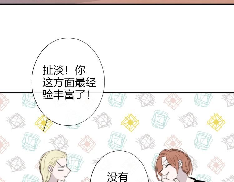 第29话 一期一会17