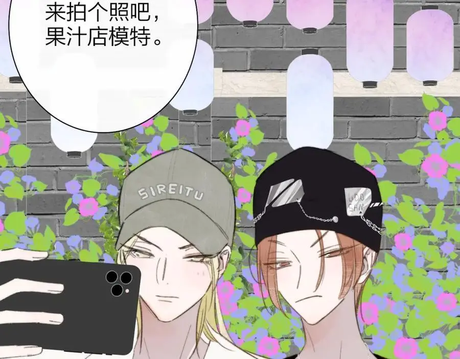 第69话 约会（上）79